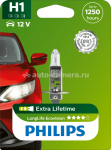 Галогенная лампа Philips H1 LongLife EcoVision 12258LLECOB1 1 шт.